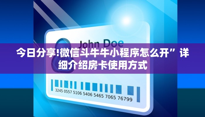 一分钟新手秒懂“皇豪互众房卡 ”怎么充值购买
